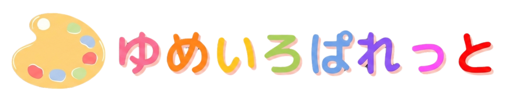 ゆめいろぱれっと ロゴ