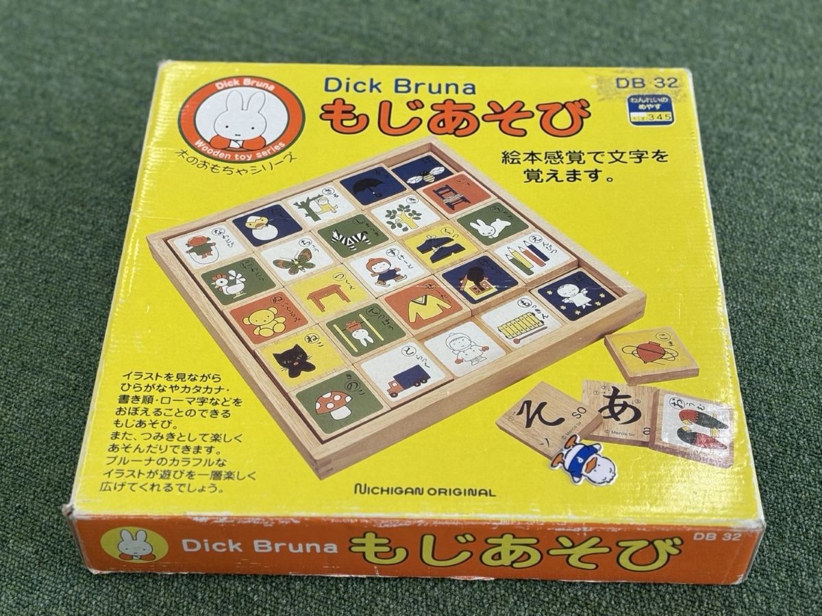 記事画像