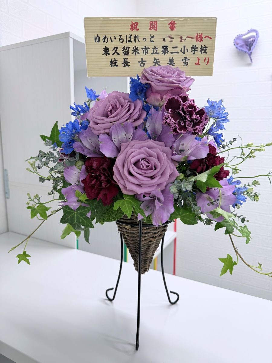 記事画像