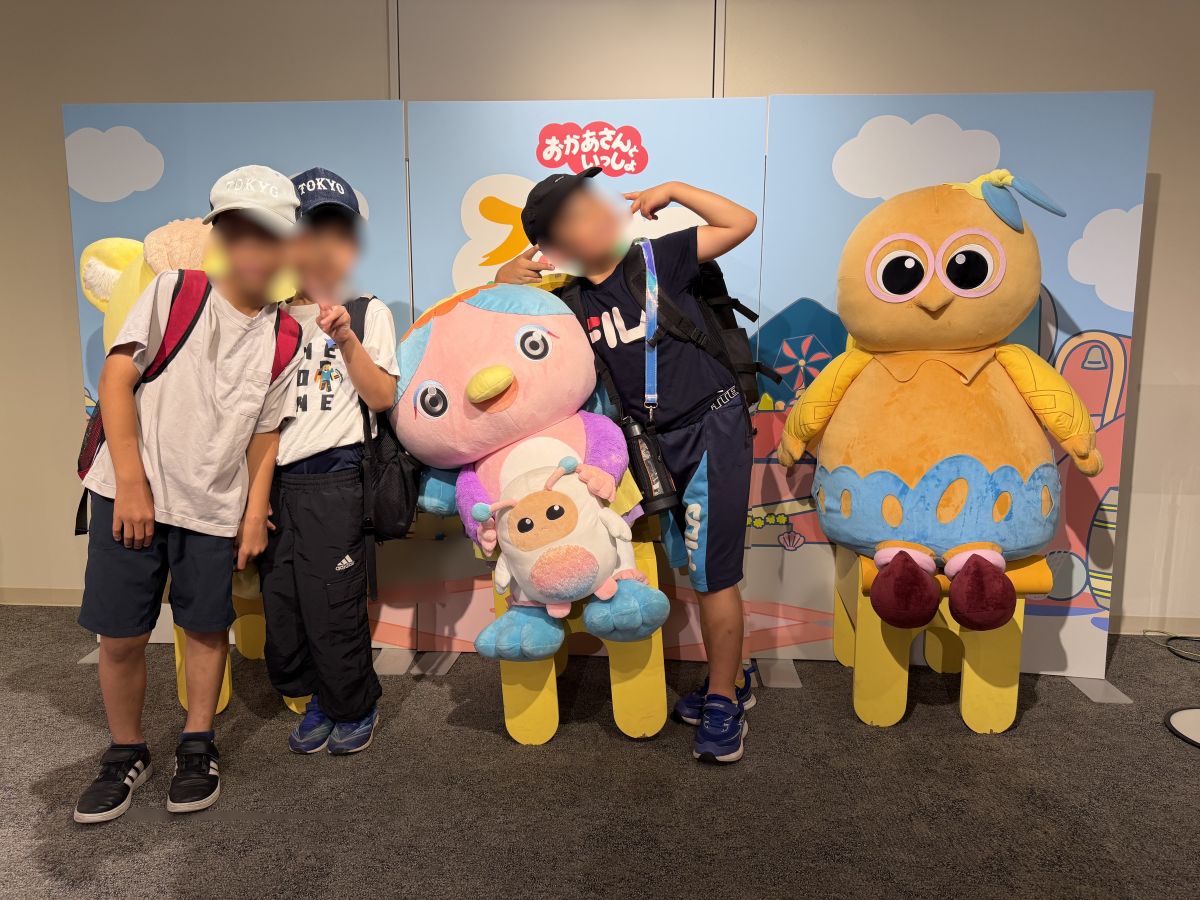 記事画像