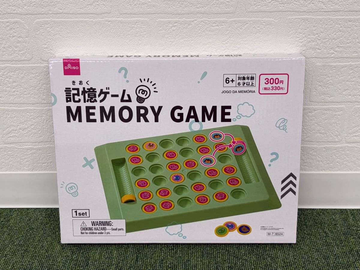 記事画像
