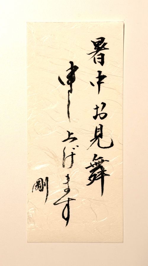 記事画像