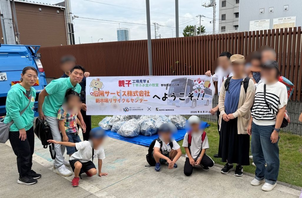 記事画像